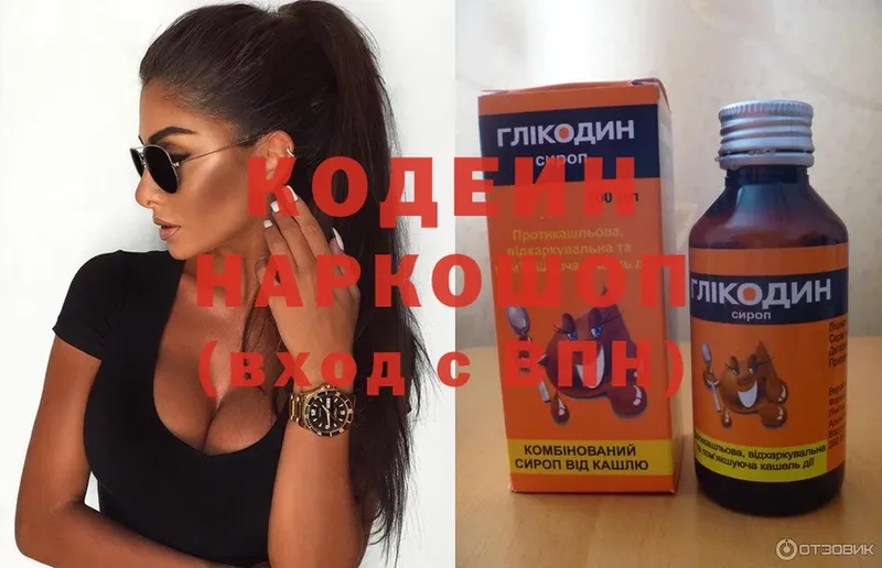 kraken ТОР  Духовщина  Codein Purple Drank 